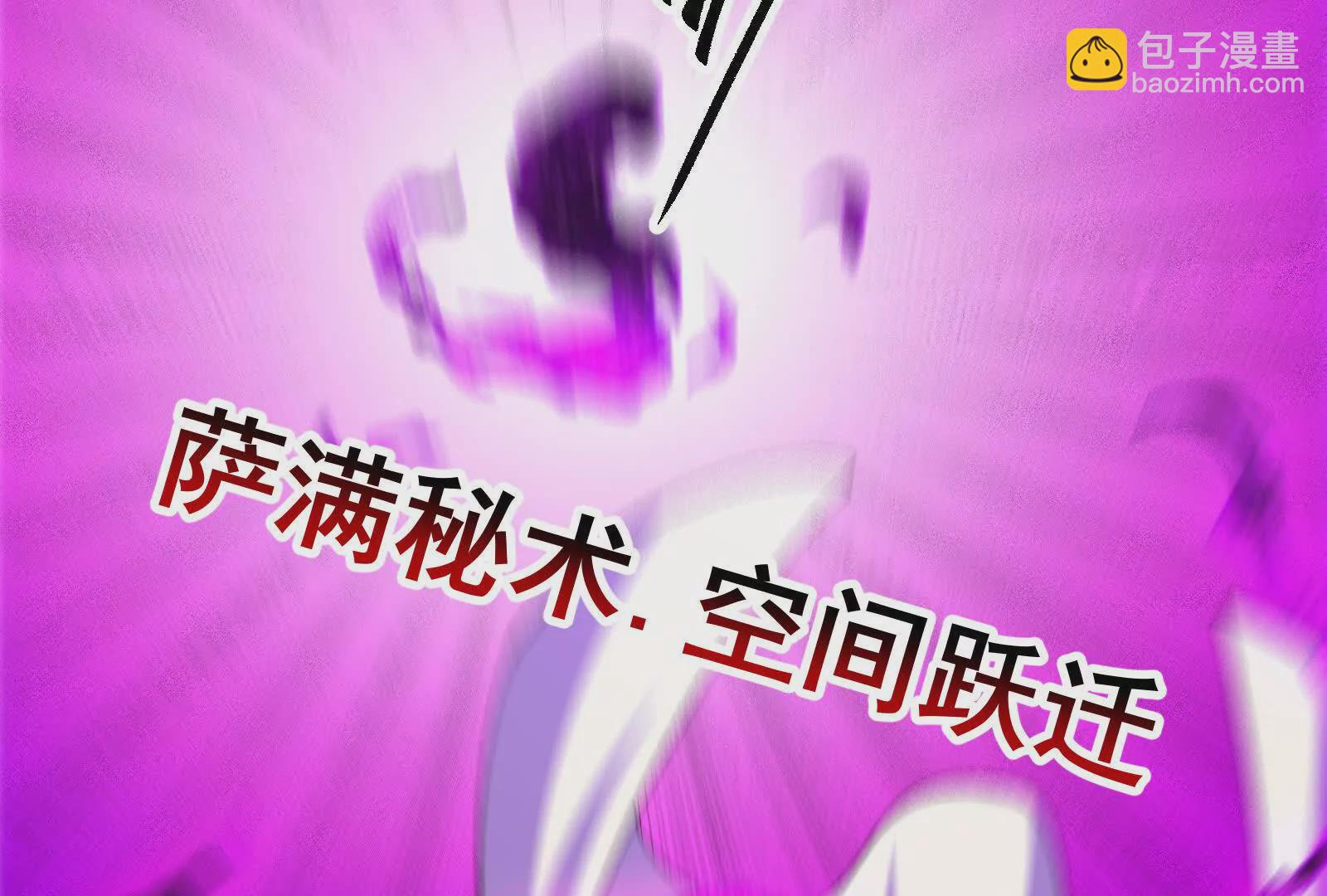 古神遊戲 - 第125話 再賭！不愧是古神啊(2/3) - 7